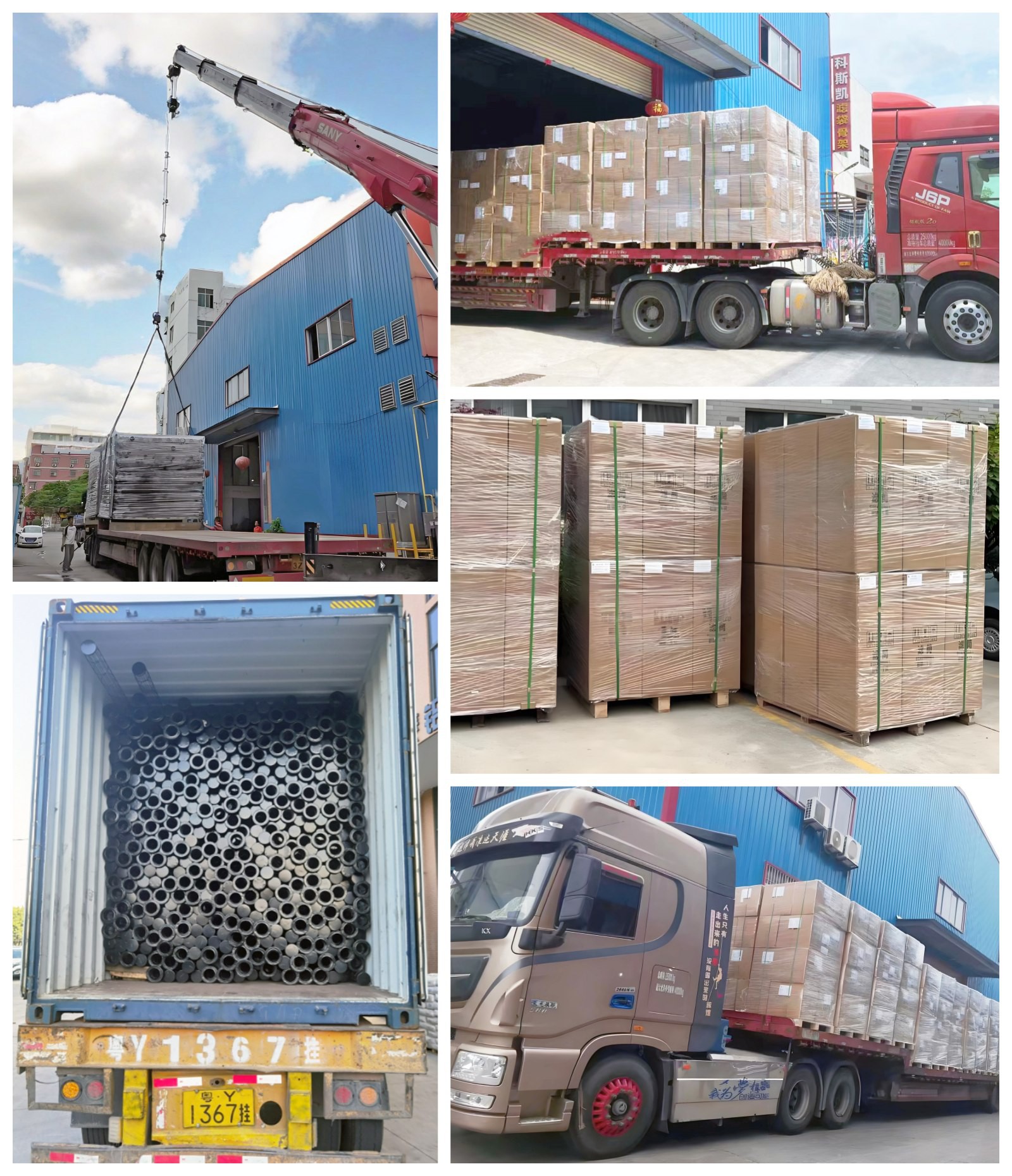 product-1-1 product-1-1